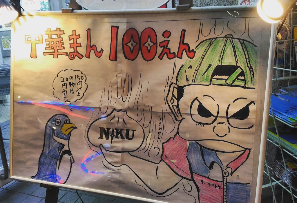 f:id:BlackJoker:20150921012327j:image f:id:BlackJoker:20150921012327j:image
