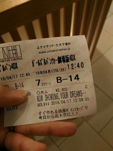 f:id:BlackJoker:20160417224303j:image f:id:BlackJoker:20160417224303j:image