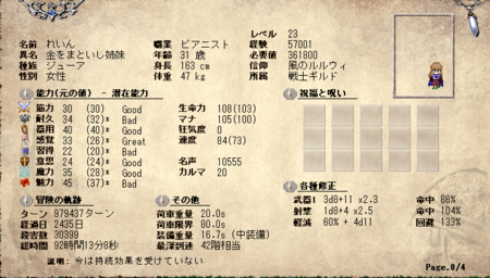 f:id:BlackStrings:20090427003621p:image