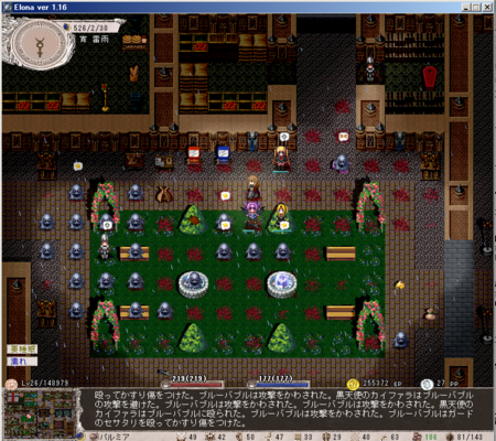 f:id:BlackStrings:20090502001848p:image