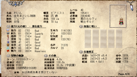 f:id:BlackStrings:20090519012403p:image