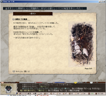 f:id:BlackStrings:20090519012404p:image