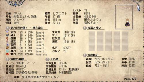 f:id:BlackStrings:20100225011014p:image