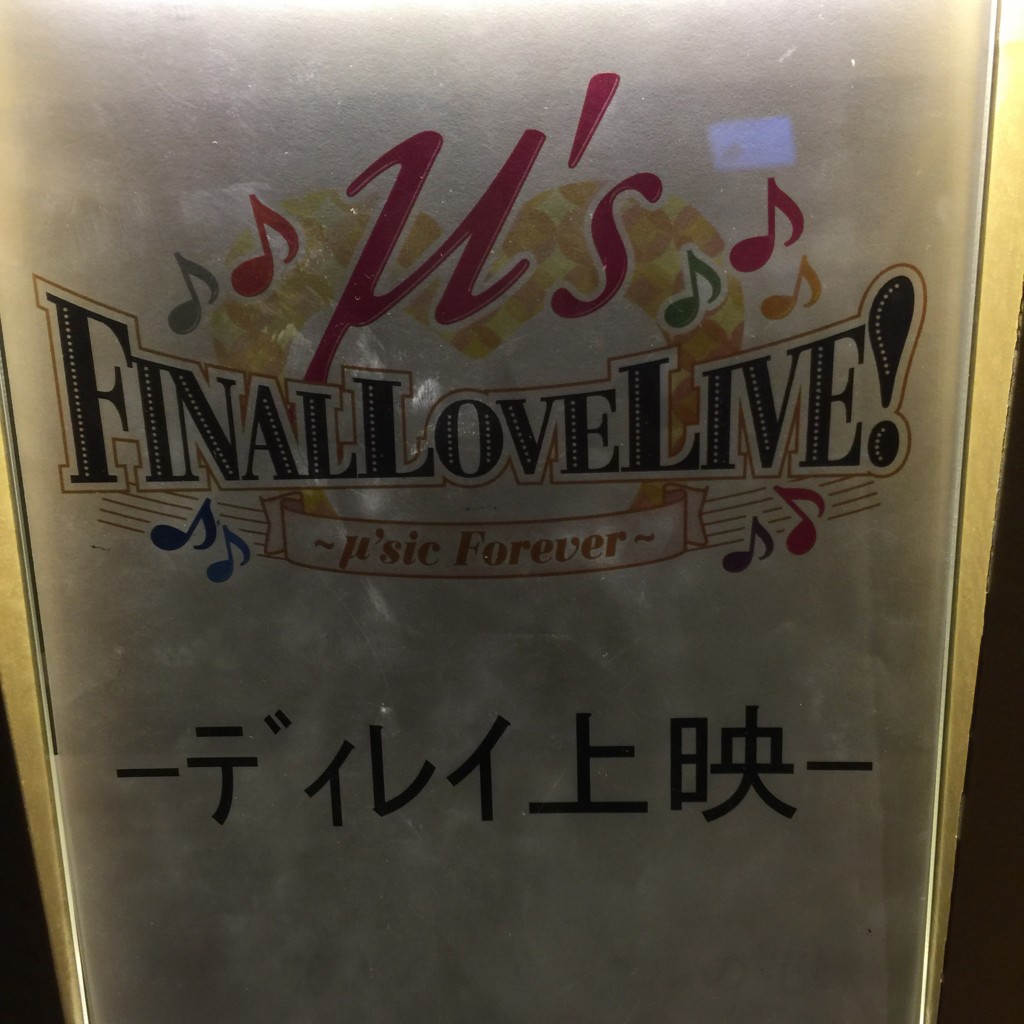 f:id:BlackSun:20160407214954j:plain