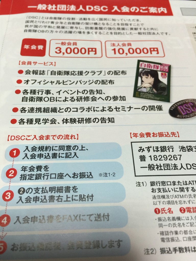 f:id:BlackSun:20160410221857j:plain