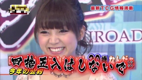 f:id:BlackSun:20180805135526j:plain