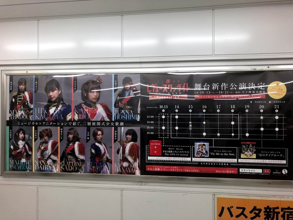 f:id:BlackSun:20180814094058j:plain