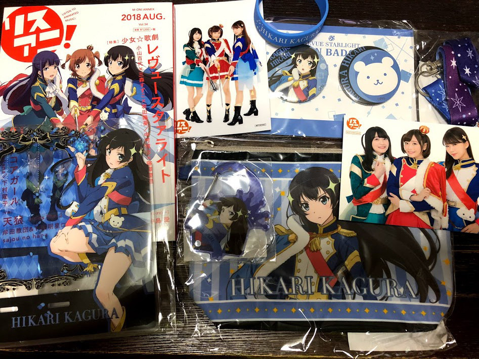 f:id:BlackSun:20180814100011j:plain