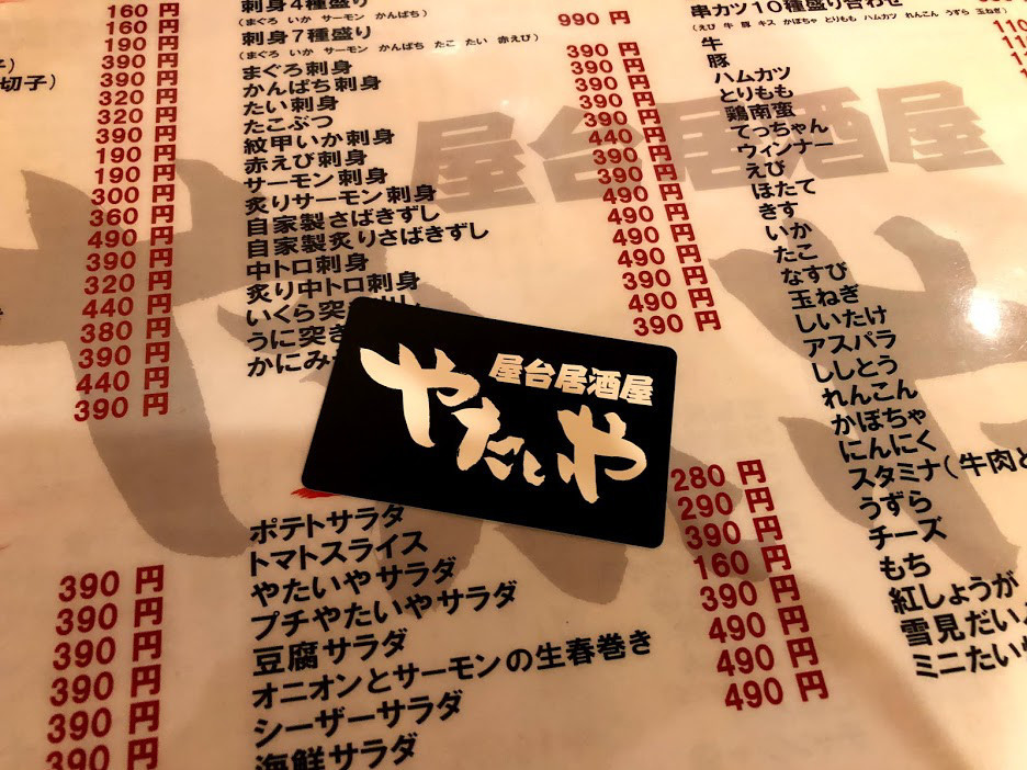 f:id:BlackSun:20181009184545j:plain