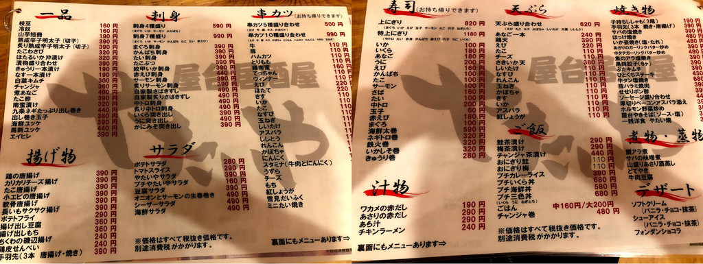 f:id:BlackSun:20181009185710j:plain