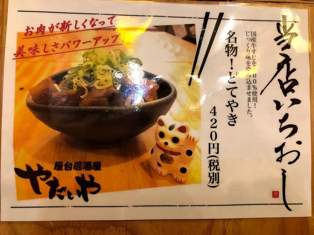 f:id:BlackSun:20181009191320j:plain