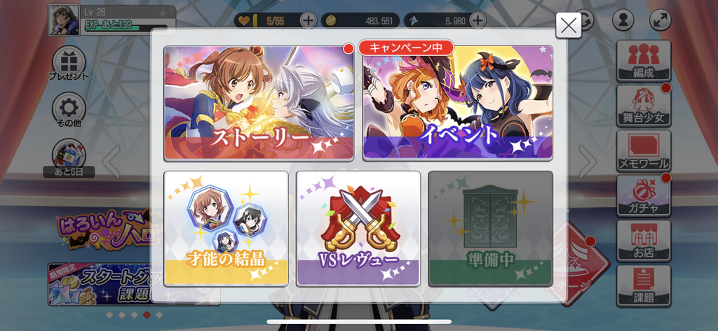 f:id:BlackSun:20181102004526p:plain f:id:BlackSun:20181102004526p:plain