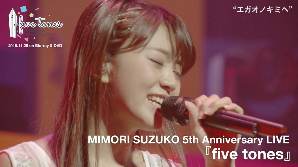 三森すずこ 18年 ライブ ソフト 感想 会いたいよ 会いたいよ 俺は此処に居る