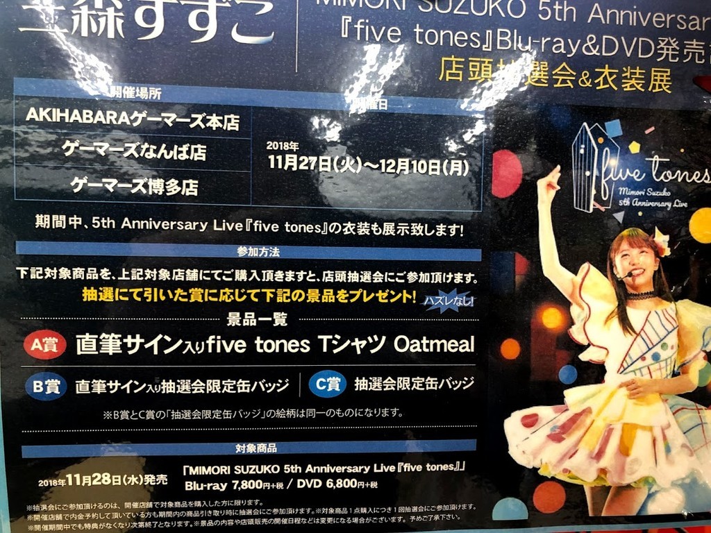 f:id:BlackSun:20181202222807j:plain