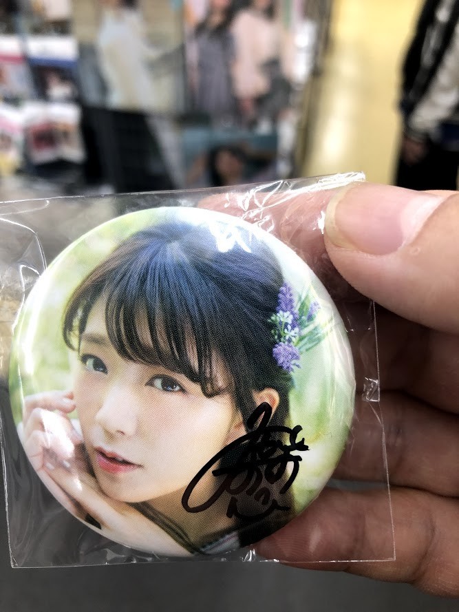 f:id:BlackSun:20181202223435j:plain