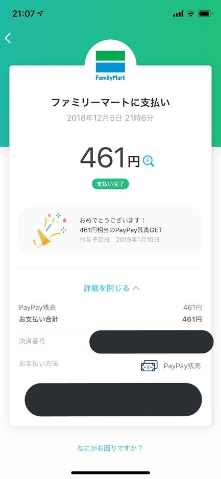 f:id:BlackSun:20181210024738j:plain f:id:BlackSun:20181210024738j:plain