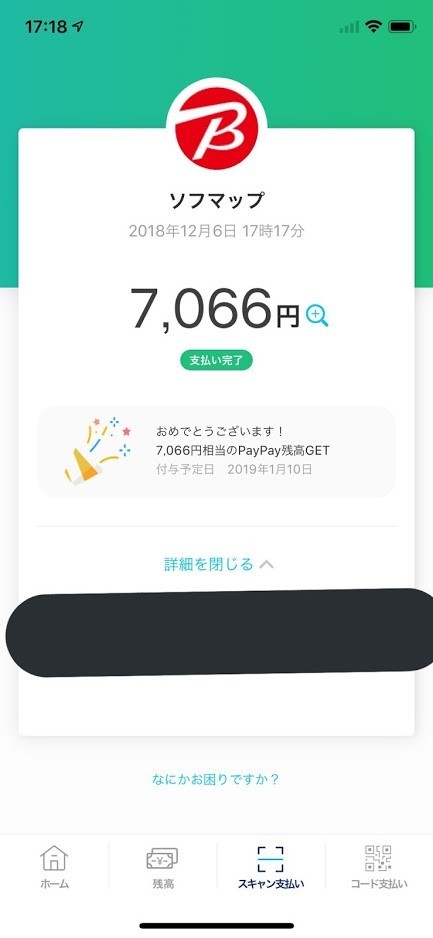 f:id:BlackSun:20181210042751j:plain f:id:BlackSun:20181210042751j:plain