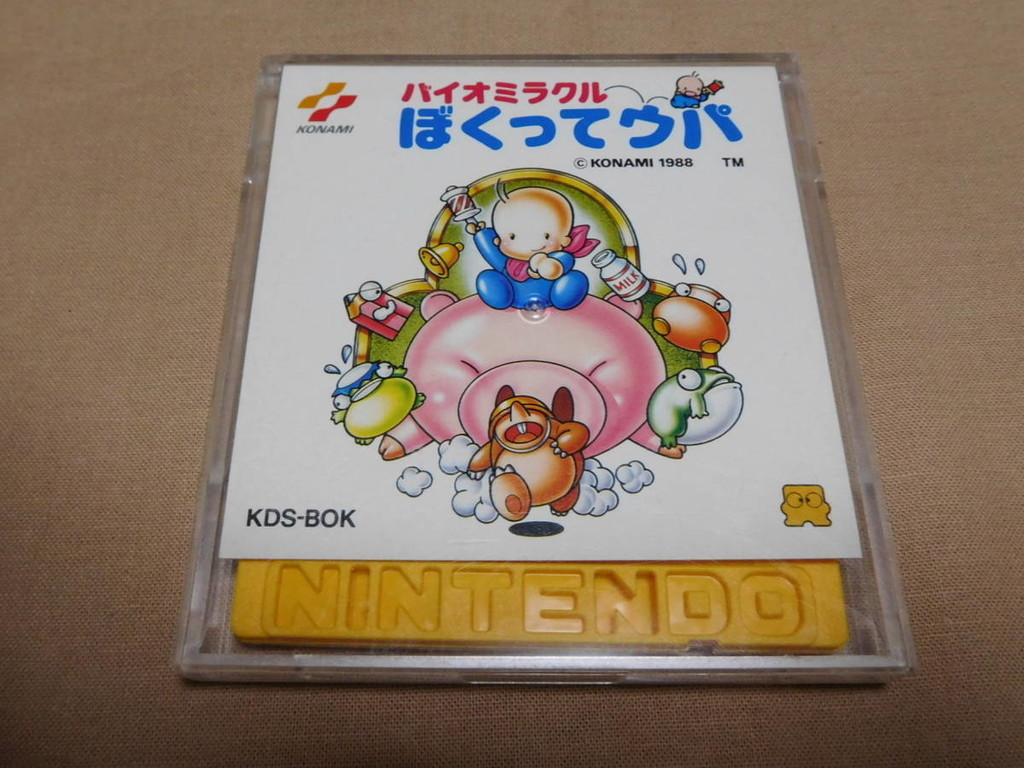 f:id:BlackSun:20181210045347j:plain f:id:BlackSun:20181210045347j:plain