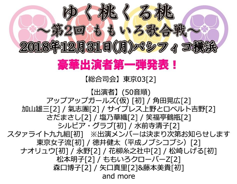 f:id:BlackSun:20190107142615j:plain