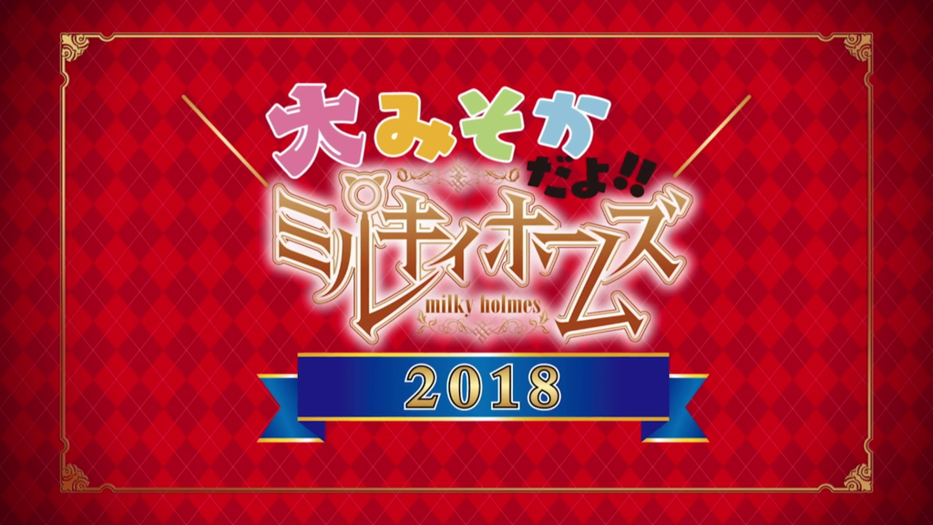 f:id:BlackSun:20190107144153p:plain