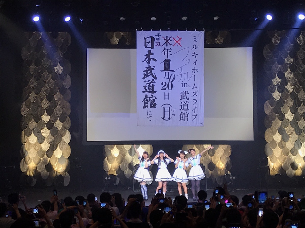 f:id:BlackSun:20190116202145j:plain