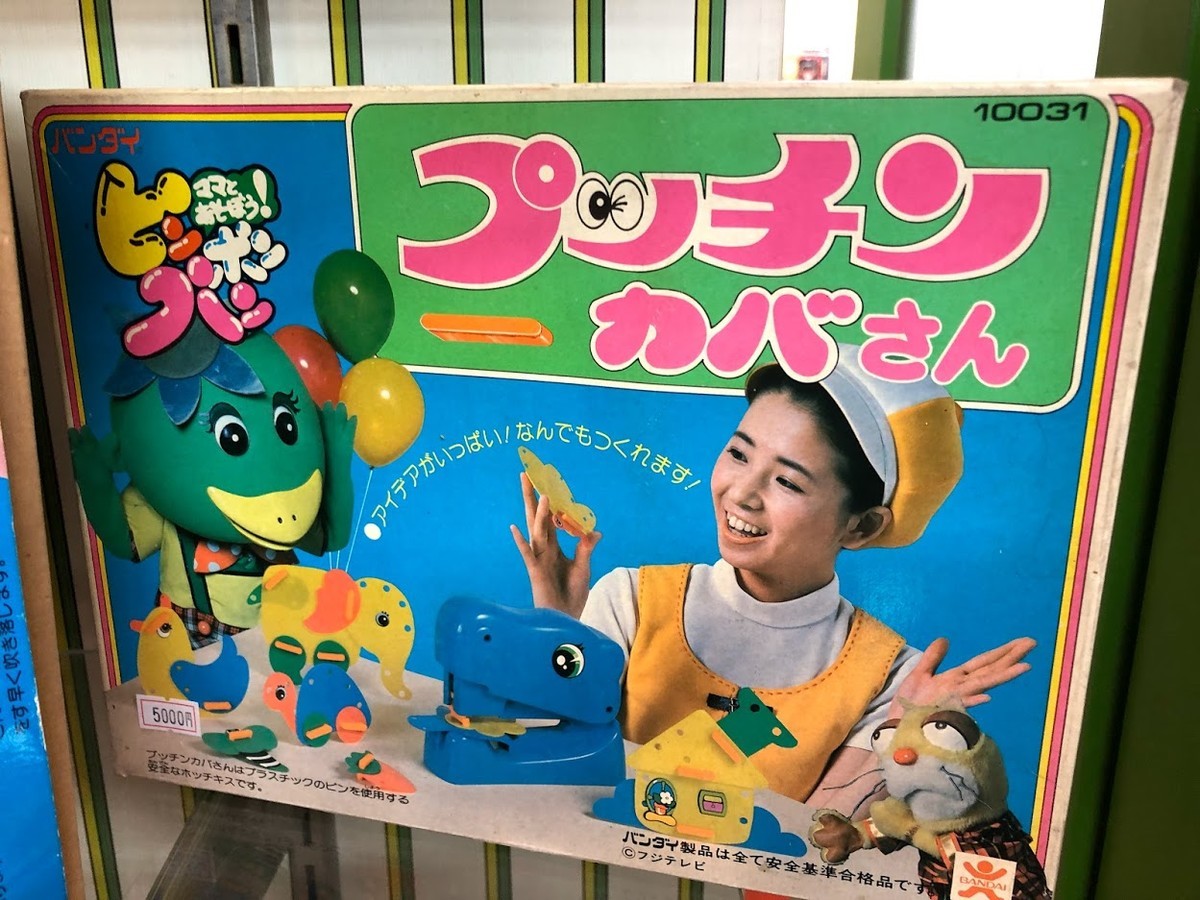 f:id:BlackSun:20190501233817j:plain