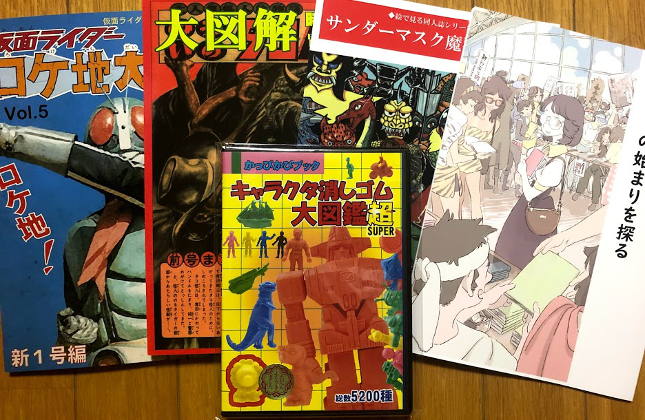 f:id:BlackSun:20190514153502p:plain f:id:BlackSun:20190514153502p:plain