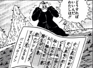 f:id:BlackSun:20190524061249j:plain