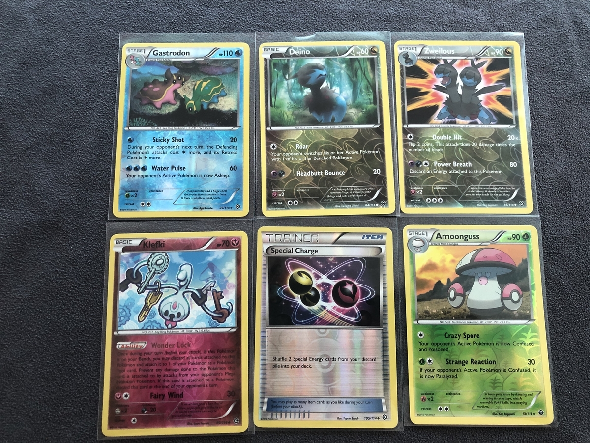 f:id:Black_Remus:20210528081749j:plain