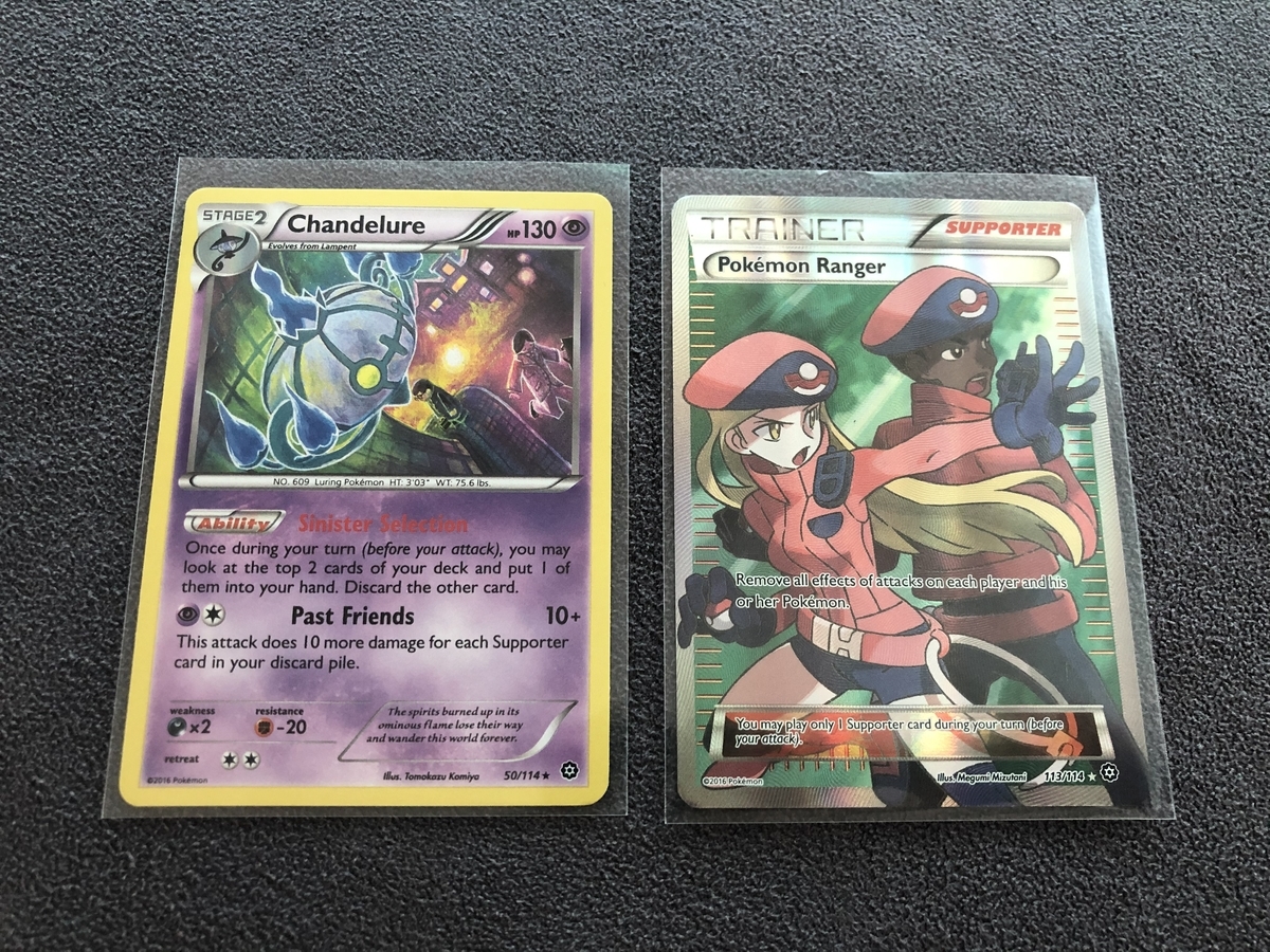 f:id:Black_Remus:20210528081809j:plain