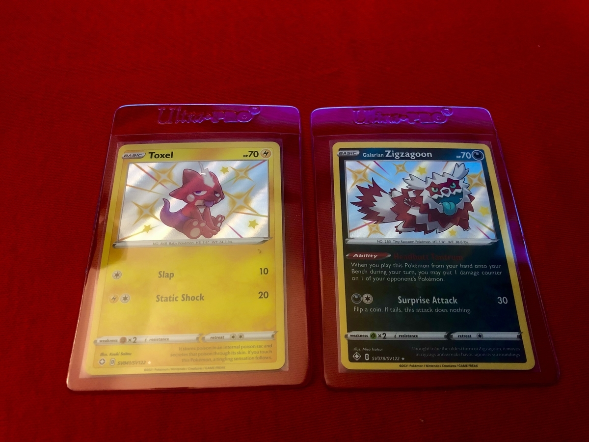 f:id:Black_Remus:20210604121518j:plain