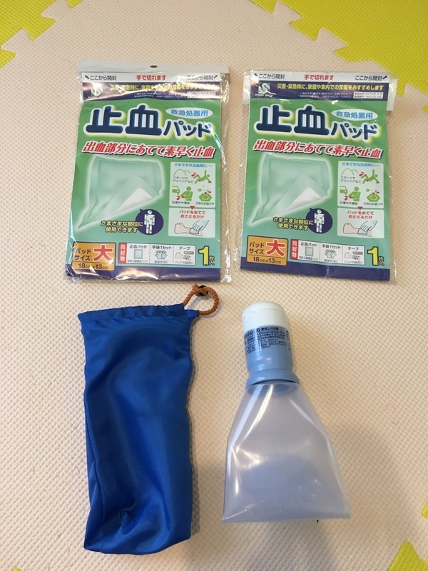 f:id:Blackbeardpapa:20190217224722j:plain