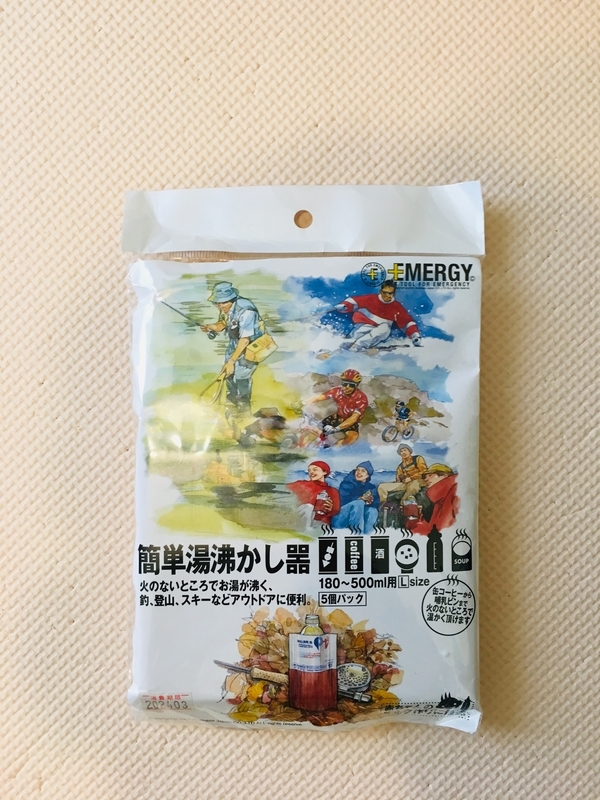 f:id:Blackbeardpapa:20190218220159j:plain f:id:Blackbeardpapa:20190218220159j:plain