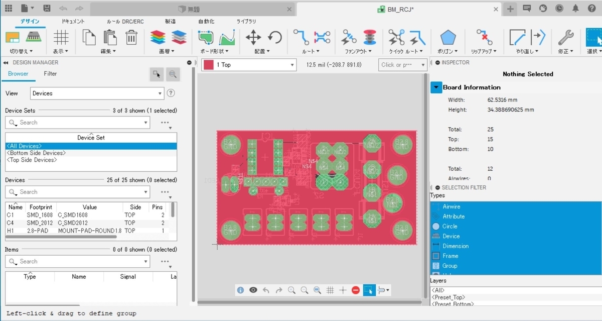 f:id:Blackbox_crusher:20210306100323j:plain