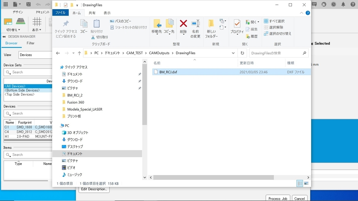 f:id:Blackbox_crusher:20210306110035j:plain