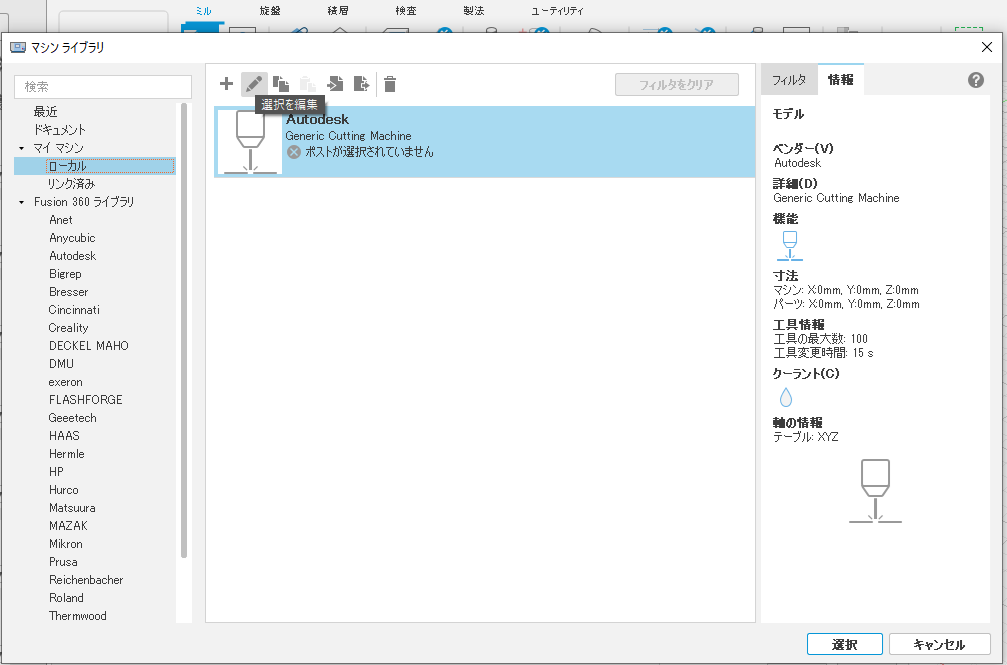 f:id:Blackbox_crusher:20210512225500p:plain