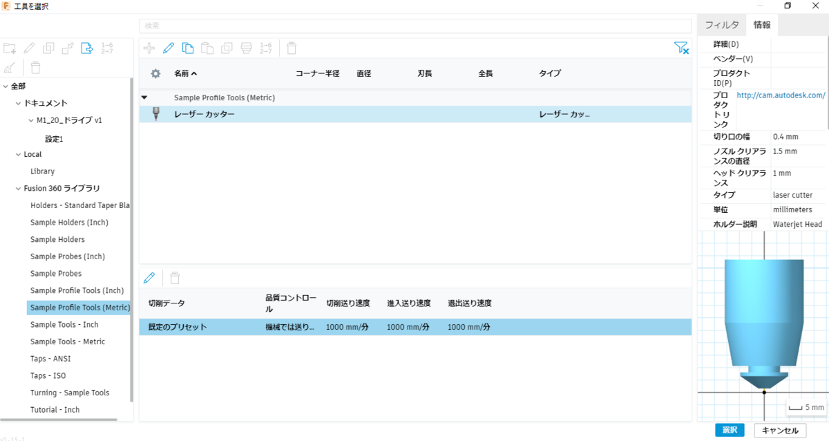 f:id:Blackbox_crusher:20210512225849p:plain