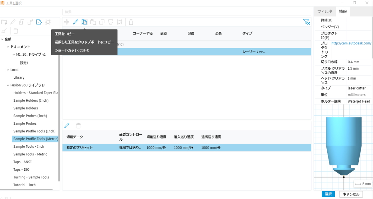 f:id:Blackbox_crusher:20210512225933p:plain