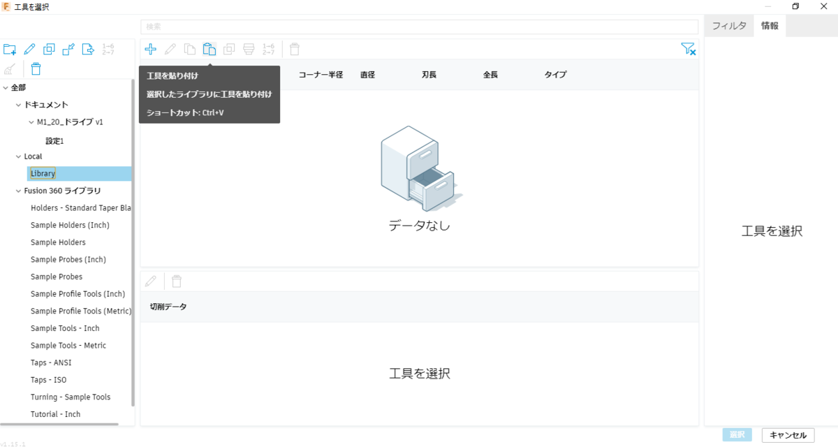 f:id:Blackbox_crusher:20210512230014p:plain