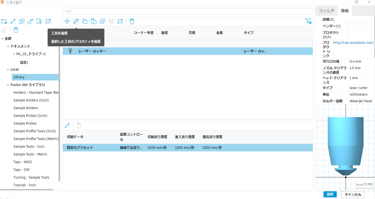 f:id:Blackbox_crusher:20210512230126p:plain