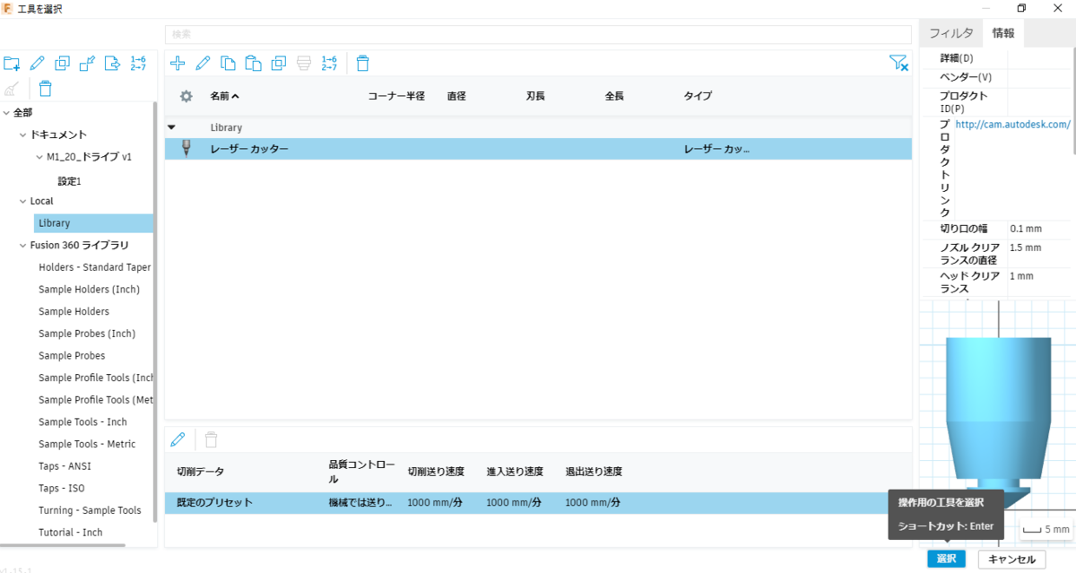 f:id:Blackbox_crusher:20210512230248p:plain