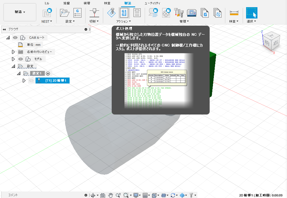 f:id:Blackbox_crusher:20210512230908p:plain