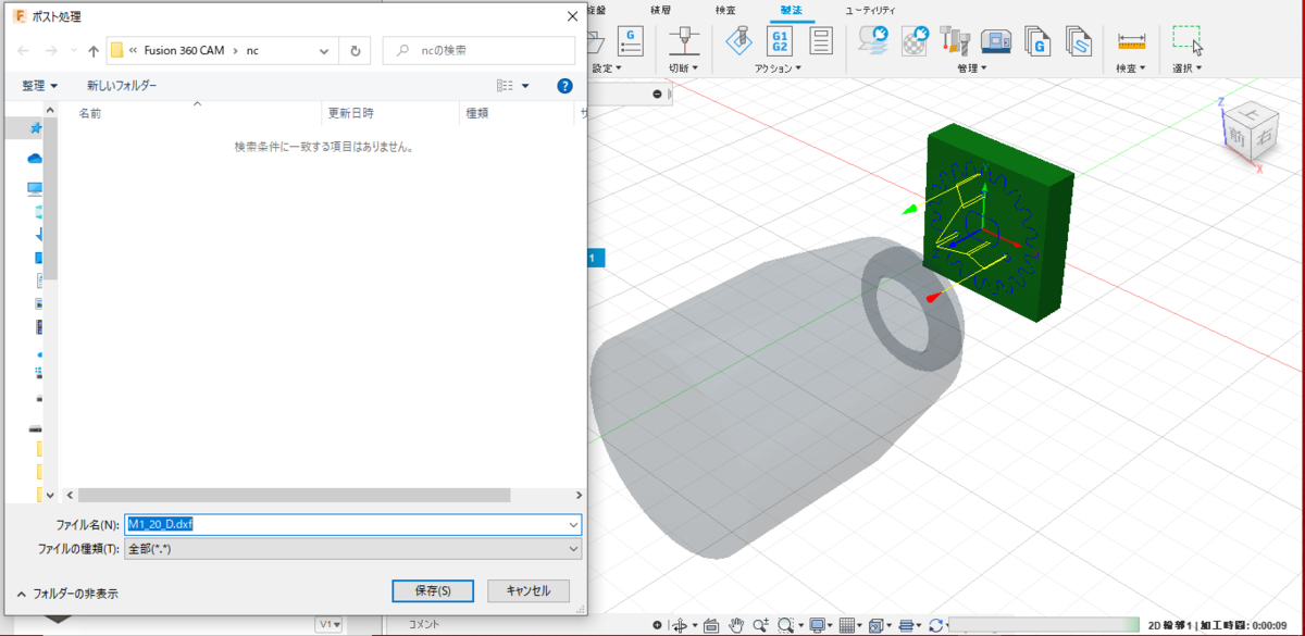 f:id:Blackbox_crusher:20210512231254p:plain
