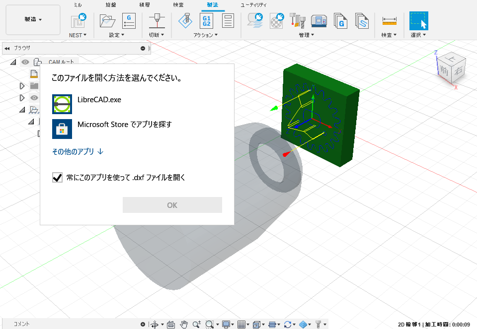 f:id:Blackbox_crusher:20210512231452p:plain