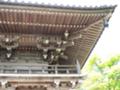 [高尾山][薬王院]薬王院の建物