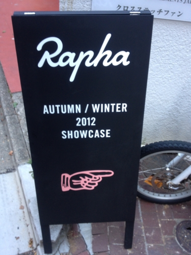 f:id:Blackcomb:20120916170251j:image:h300