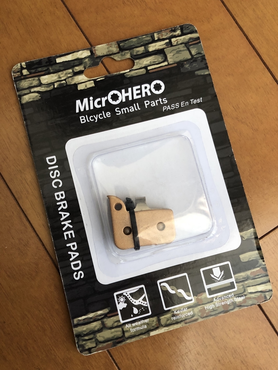 f:id:Blackcomb:20190413142717j:plain f:id:Blackcomb:20190413142717j:plain