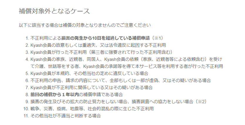 f:id:Blackred664:20200907222501p:plain f:id:Blackred664:20200907222501p:plain