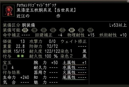 f:id:BlacksmithMirai:20070401182013j:image