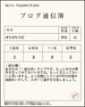 20080724114541